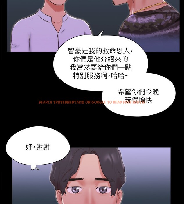 查看漫画協議換愛(無碼版) - 第76話-私密部位全露的透視裝 - tymanga.com中的2592994图片