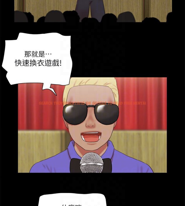 查看漫画協議換愛(無碼版) - 第76話-私密部位全露的透視裝 - tymanga.com中的2592998图片
