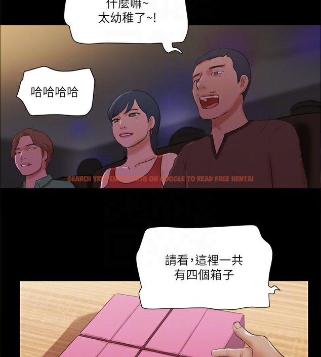 查看漫画協議換愛(無碼版) - 第76話-私密部位全露的透視裝 - tymanga.com中的2592999图片