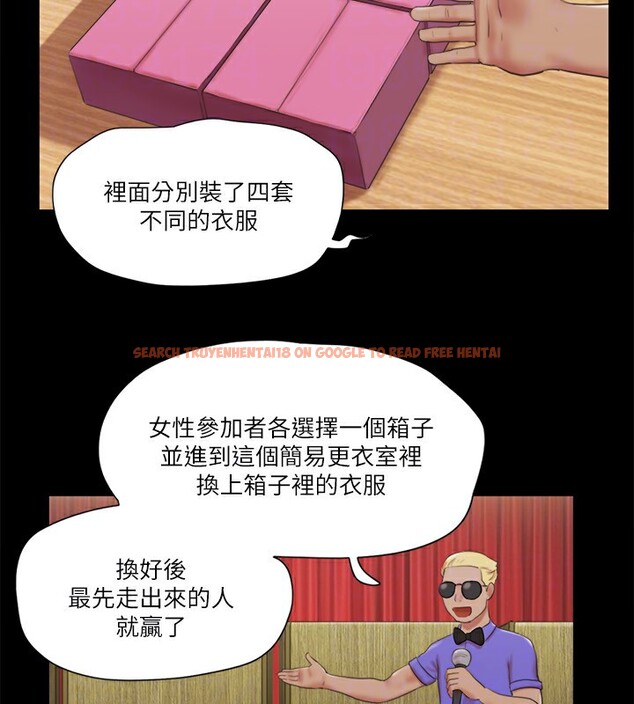 查看漫画協議換愛(無碼版) - 第76話-私密部位全露的透視裝 - tymanga.com中的2593000图片