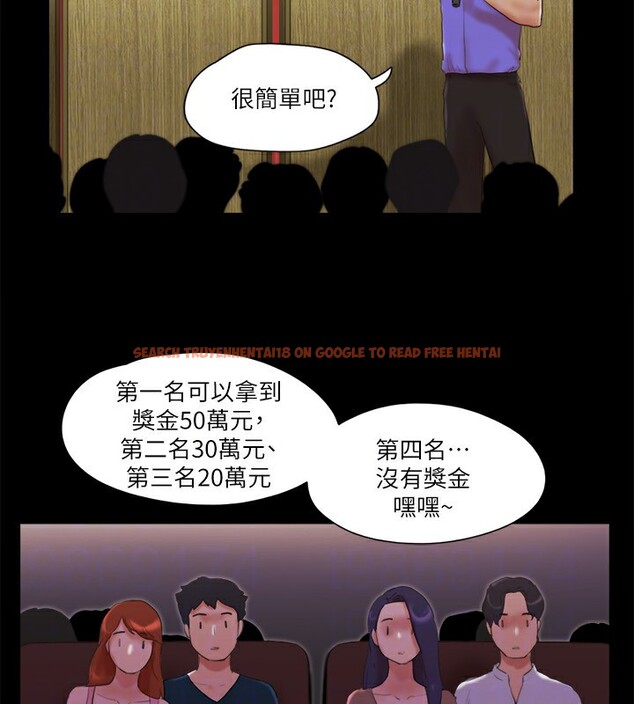 查看漫画協議換愛(無碼版) - 第76話-私密部位全露的透視裝 - tymanga.com中的2593001图片