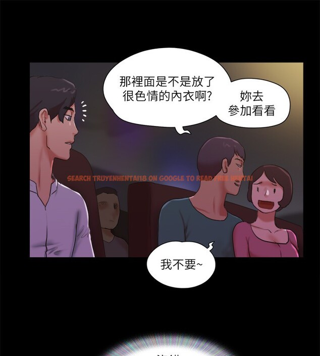 查看漫画協議換愛(無碼版) - 第76話-私密部位全露的透視裝 - tymanga.com中的2593004图片