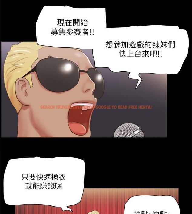 查看漫画協議換愛(無碼版) - 第76話-私密部位全露的透視裝 - tymanga.com中的2593006图片