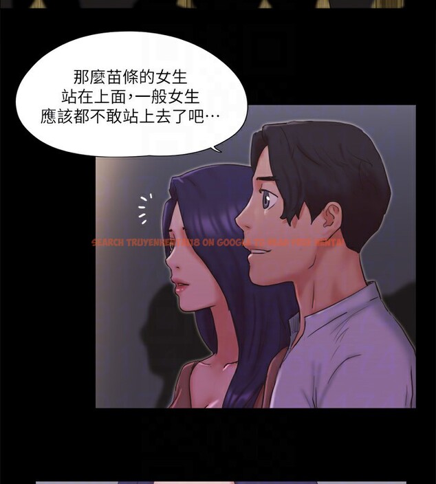 查看漫画協議換愛(無碼版) - 第76話-私密部位全露的透視裝 - tymanga.com中的2593012图片