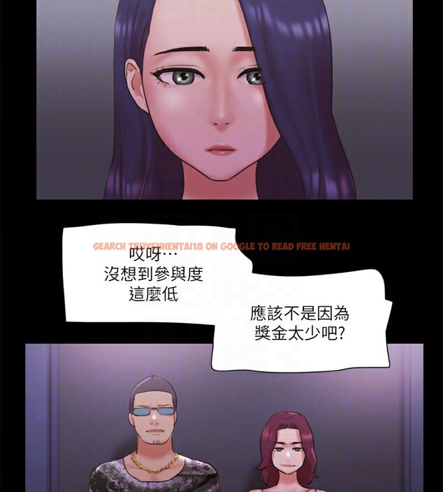 查看漫画協議換愛(無碼版) - 第76話-私密部位全露的透視裝 - tymanga.com中的2593013图片