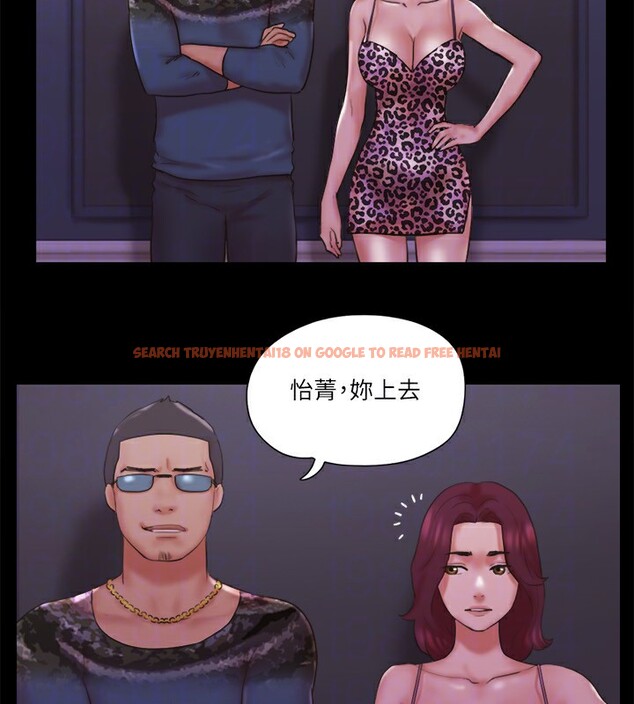查看漫画協議換愛(無碼版) - 第76話-私密部位全露的透視裝 - tymanga.com中的2593014图片