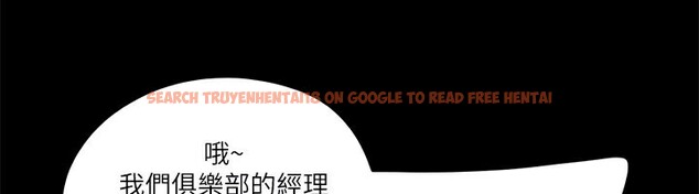 查看漫画協議換愛(無碼版) - 第76話-私密部位全露的透視裝 - tymanga.com中的2593016图片