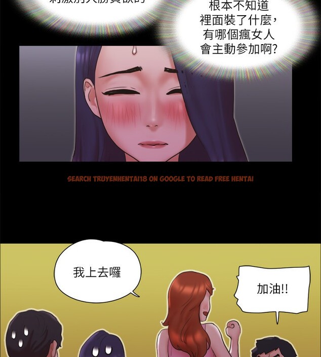 查看漫画協議換愛(無碼版) - 第76話-私密部位全露的透視裝 - tymanga.com中的2593020图片