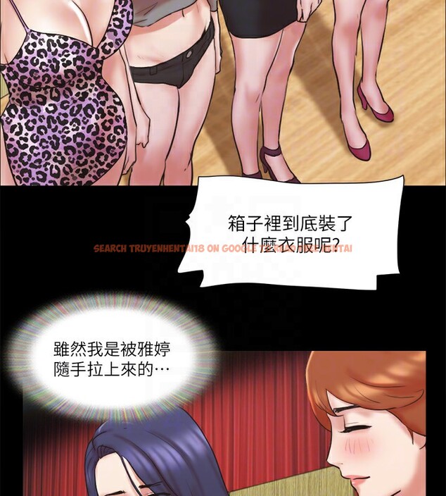 查看漫画協議換愛(無碼版) - 第76話-私密部位全露的透視裝 - tymanga.com中的2593026图片