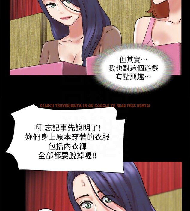 查看漫画協議換愛(無碼版) - 第76話-私密部位全露的透視裝 - tymanga.com中的2593027图片