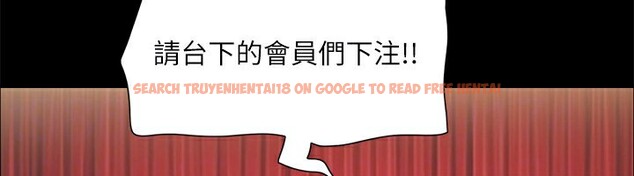 查看漫画協議換愛(無碼版) - 第76話-私密部位全露的透視裝 - tymanga.com中的2593030图片