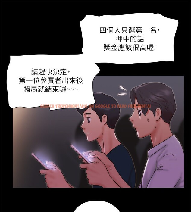 查看漫画協議換愛(無碼版) - 第76話-私密部位全露的透視裝 - tymanga.com中的2593032图片