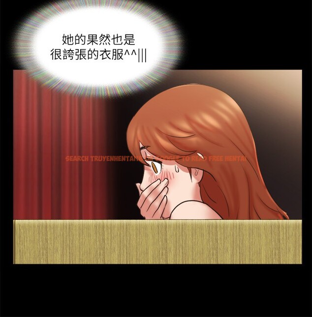 查看漫画協議換愛(無碼版) - 第76話-私密部位全露的透視裝 - tymanga.com中的2593038图片