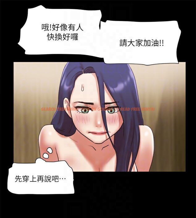 查看漫画協議換愛(無碼版) - 第76話-私密部位全露的透視裝 - tymanga.com中的2593039图片