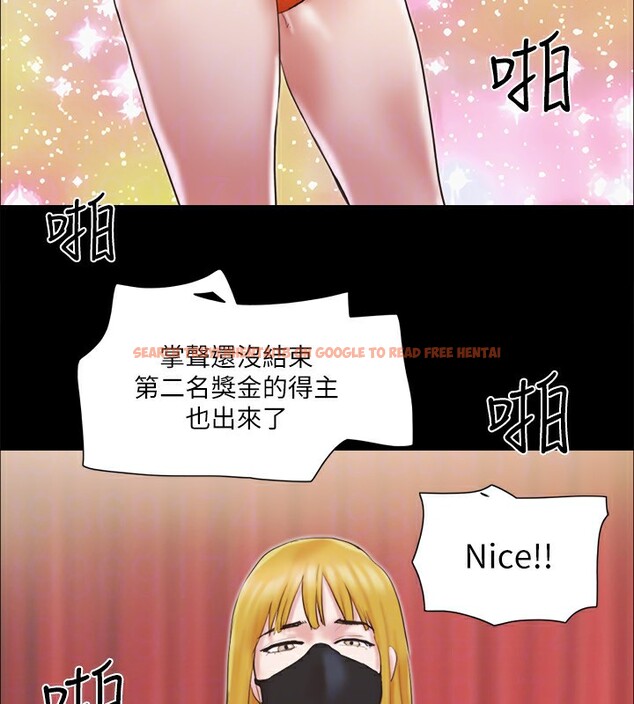 查看漫画協議換愛(無碼版) - 第76話-私密部位全露的透視裝 - tymanga.com中的2593042图片