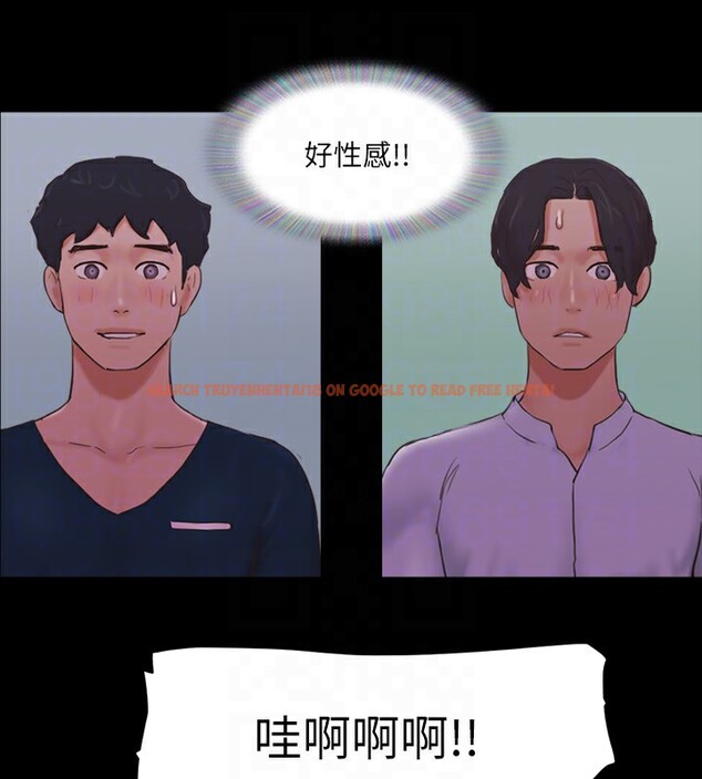 查看漫画協議換愛(無碼版) - 第76話-私密部位全露的透視裝 - tymanga.com中的2593046图片