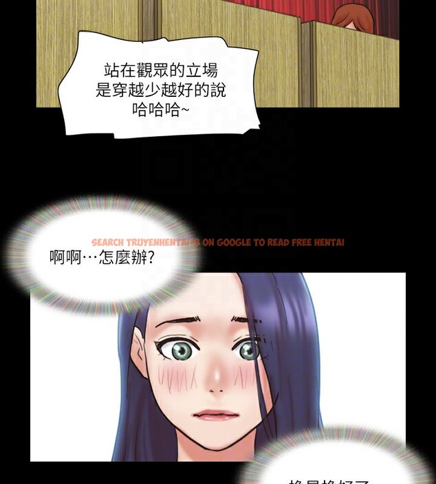 查看漫画協議換愛(無碼版) - 第76話-私密部位全露的透視裝 - tymanga.com中的2593048图片