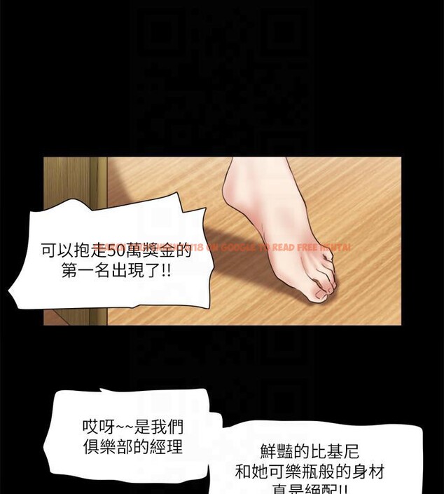 查看漫画協議換愛(無碼版) - 第77話-在火熱氣氛中開始的第二幕 - tymanga.com中的2604111图片