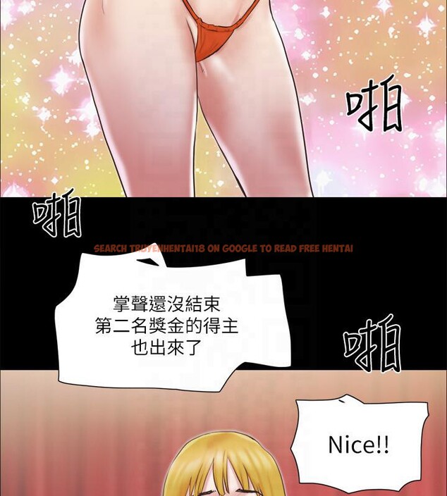 查看漫画協議換愛(無碼版) - 第77話-在火熱氣氛中開始的第二幕 - tymanga.com中的2604113图片