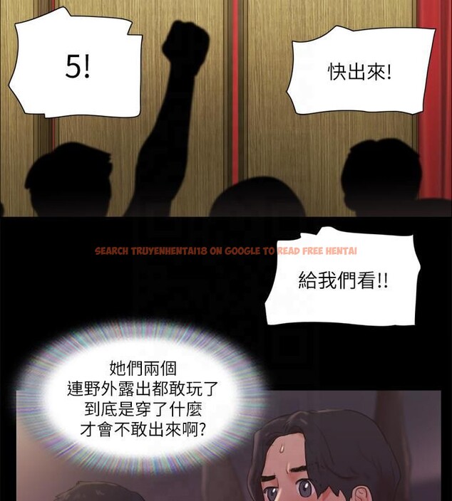 查看漫画協議換愛(無碼版) - 第77話-在火熱氣氛中開始的第二幕 - tymanga.com中的2604129图片