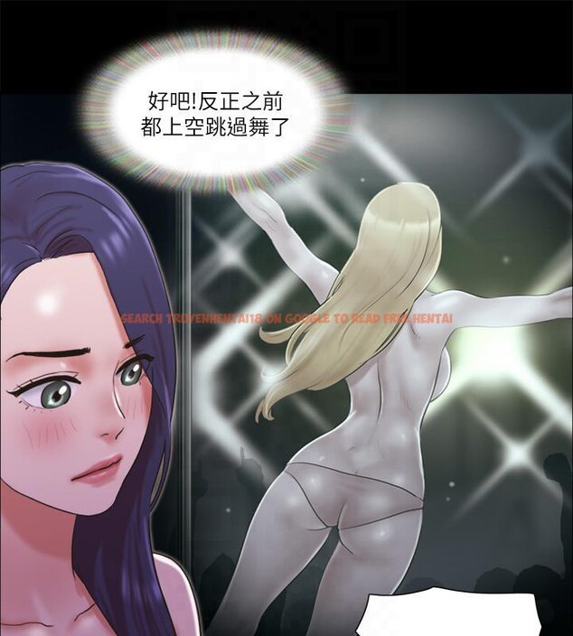 查看漫画協議換愛(無碼版) - 第77話-在火熱氣氛中開始的第二幕 - tymanga.com中的2604133图片