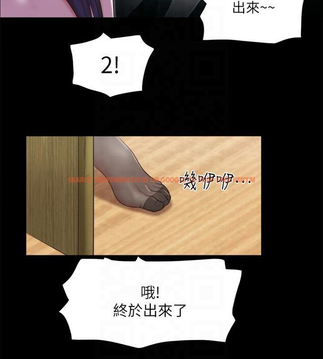 查看漫画協議換愛(無碼版) - 第77話-在火熱氣氛中開始的第二幕 - tymanga.com中的2604134图片