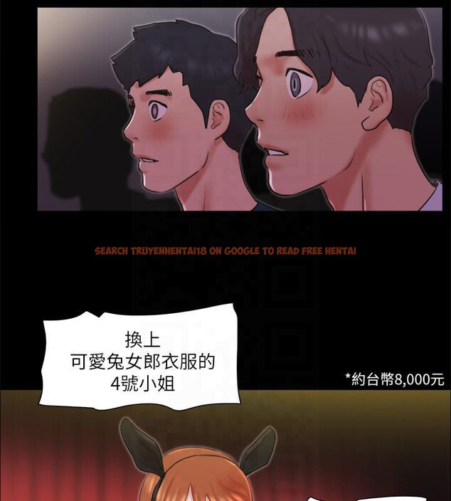 查看漫画協議換愛(無碼版) - 第77話-在火熱氣氛中開始的第二幕 - tymanga.com中的2604135图片