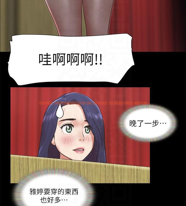 查看漫画協議換愛(無碼版) - 第77話-在火熱氣氛中開始的第二幕 - tymanga.com中的2604137图片