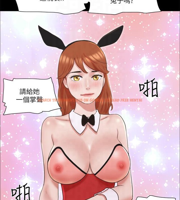 查看漫画協議換愛(無碼版) - 第77話-在火熱氣氛中開始的第二幕 - tymanga.com中的2604144图片