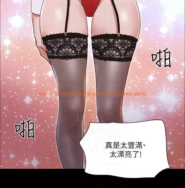 查看漫画協議換愛(無碼版) - 第77話-在火熱氣氛中開始的第二幕 - tymanga.com中的2604146图片