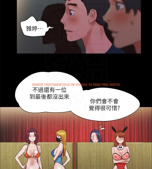 查看漫画協議換愛(無碼版) - 第77話-在火熱氣氛中開始的第二幕 - tymanga.com中的2604148图片