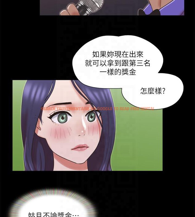 查看漫画協議換愛(無碼版) - 第77話-在火熱氣氛中開始的第二幕 - tymanga.com中的2604150图片