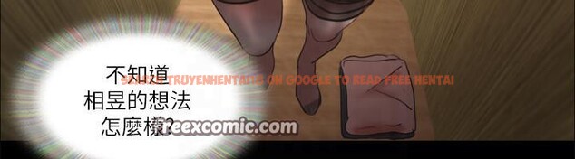 查看漫画協議換愛(無碼版) - 第77話-在火熱氣氛中開始的第二幕 - tymanga.com中的2604152图片