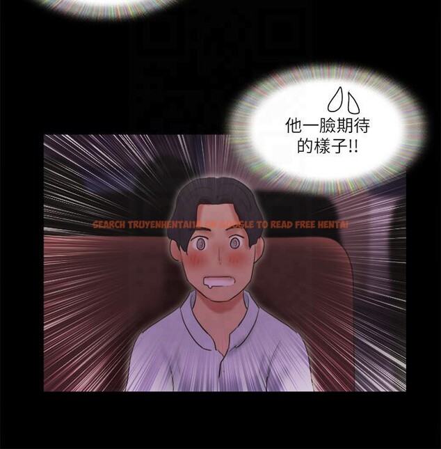 查看漫画協議換愛(無碼版) - 第77話-在火熱氣氛中開始的第二幕 - tymanga.com中的2604153图片