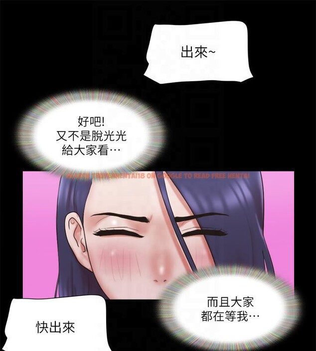查看漫画協議換愛(無碼版) - 第77話-在火熱氣氛中開始的第二幕 - tymanga.com中的2604154图片