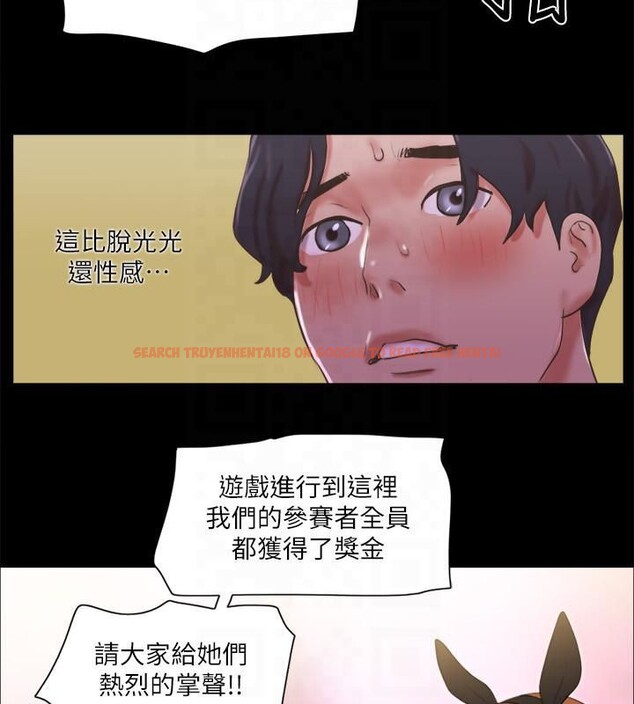 查看漫画協議換愛(無碼版) - 第77話-在火熱氣氛中開始的第二幕 - tymanga.com中的2604165图片