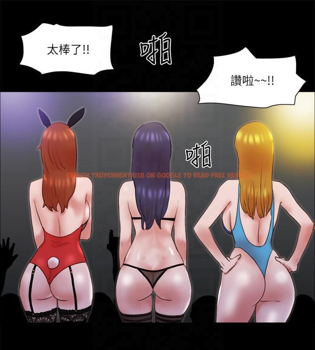 查看漫画協議換愛(無碼版) - 第77話-在火熱氣氛中開始的第二幕 - tymanga.com中的2604168图片