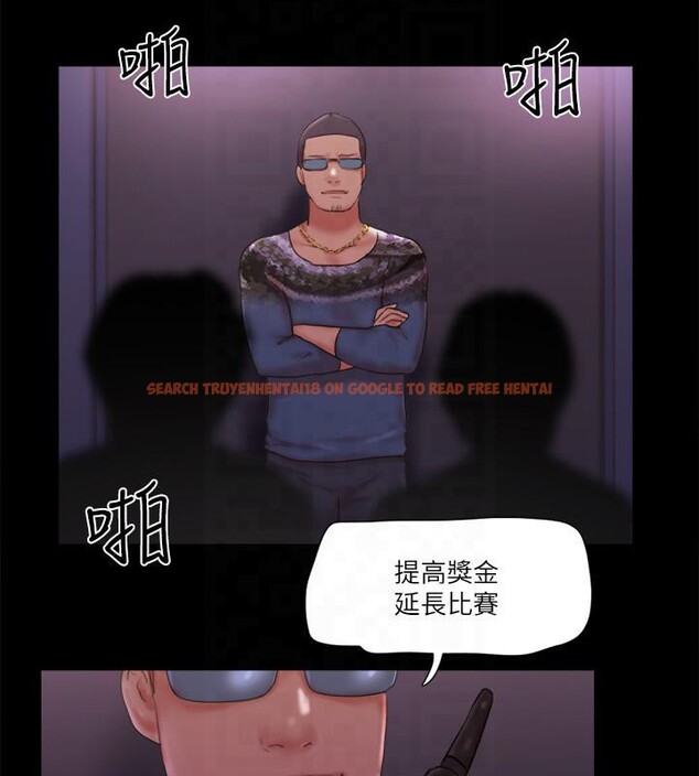 查看漫画協議換愛(無碼版) - 第77話-在火熱氣氛中開始的第二幕 - tymanga.com中的2604169图片