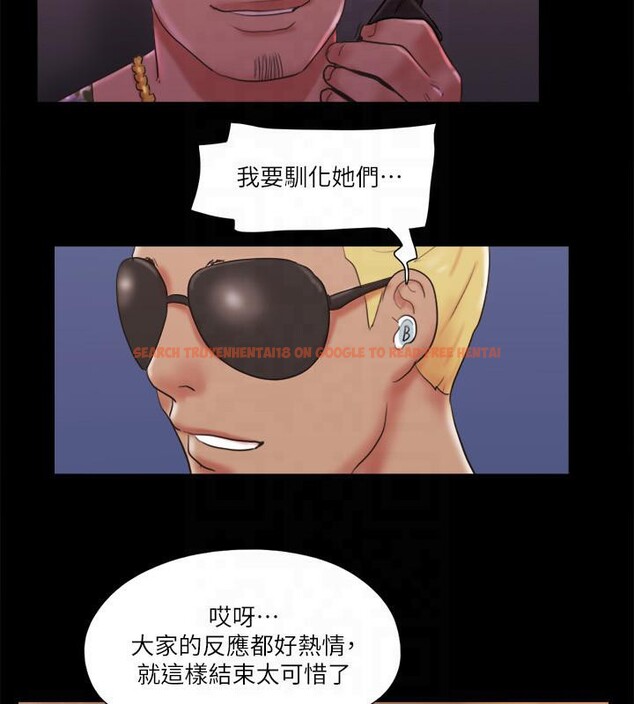 查看漫画協議換愛(無碼版) - 第77話-在火熱氣氛中開始的第二幕 - tymanga.com中的2604170图片