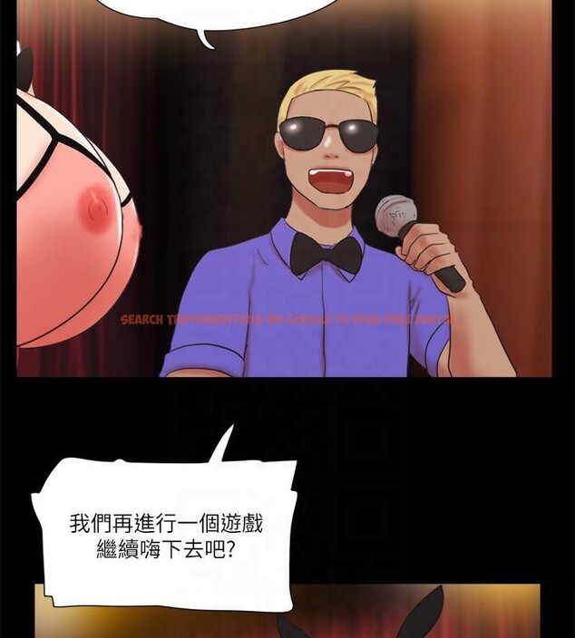 查看漫画協議換愛(無碼版) - 第77話-在火熱氣氛中開始的第二幕 - tymanga.com中的2604171图片
