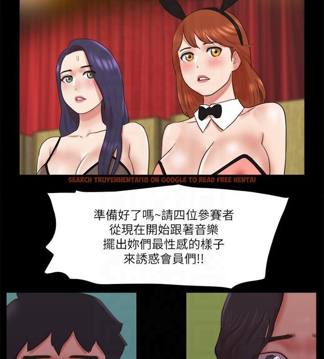 查看漫画協議換愛(無碼版) - 第77話-在火熱氣氛中開始的第二幕 - tymanga.com中的2604172图片