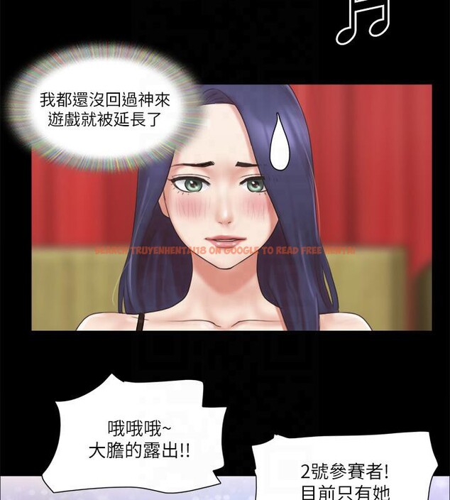 查看漫画協議換愛(無碼版) - 第77話-在火熱氣氛中開始的第二幕 - tymanga.com中的2604177图片