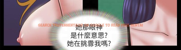 查看漫画協議換愛(無碼版) - 第77話-在火熱氣氛中開始的第二幕 - tymanga.com中的2604180图片