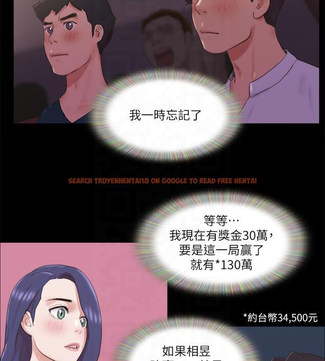 查看漫画協議換愛(無碼版) - 第77話-在火熱氣氛中開始的第二幕 - tymanga.com中的2604186图片