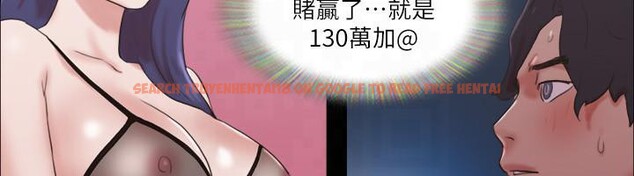 查看漫画協議換愛(無碼版) - 第77話-在火熱氣氛中開始的第二幕 - tymanga.com中的2604187图片