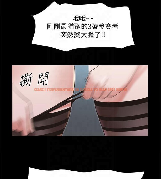 查看漫画協議換愛(無碼版) - 第77話-在火熱氣氛中開始的第二幕 - tymanga.com中的2604191图片