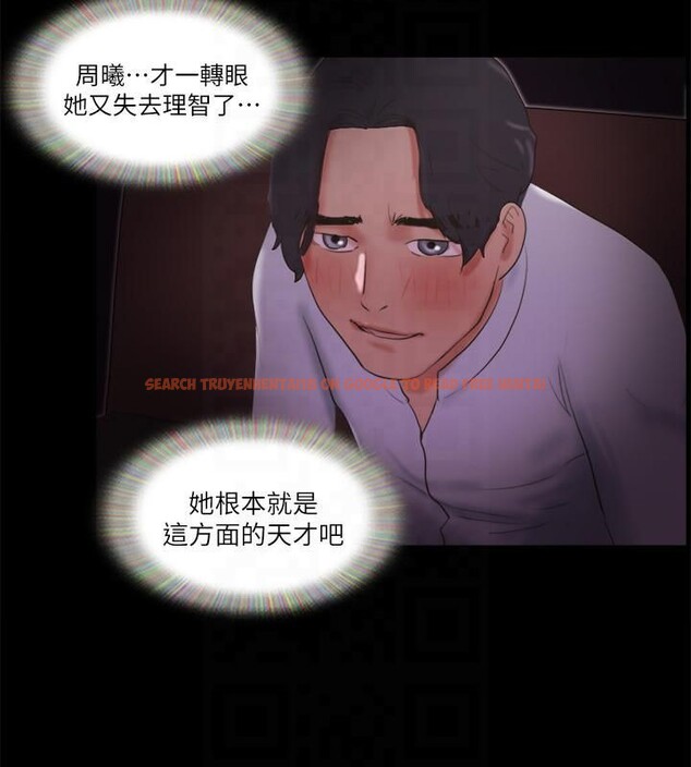查看漫画協議換愛(無碼版) - 第77話-在火熱氣氛中開始的第二幕 - tymanga.com中的2604197图片