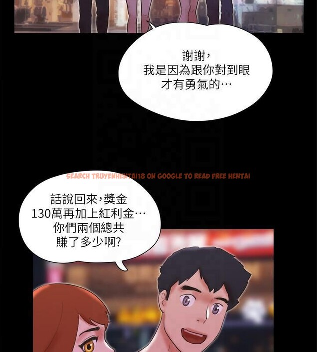 查看漫画協議換愛(無碼版) - 第77話-在火熱氣氛中開始的第二幕 - tymanga.com中的2604200图片