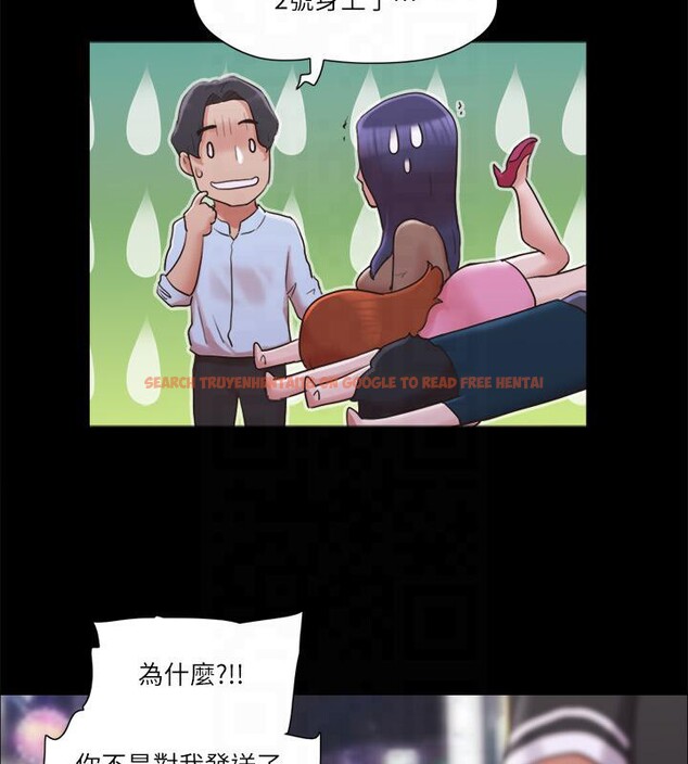 查看漫画協議換愛(無碼版) - 第77話-在火熱氣氛中開始的第二幕 - tymanga.com中的2604204图片