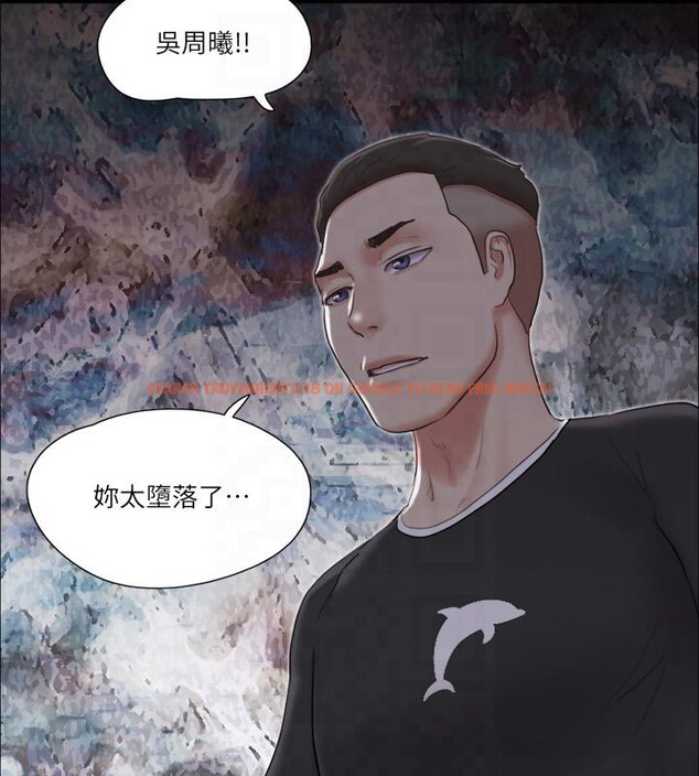查看漫画協議換愛(無碼版) - 第77話-在火熱氣氛中開始的第二幕 - tymanga.com中的2604206图片